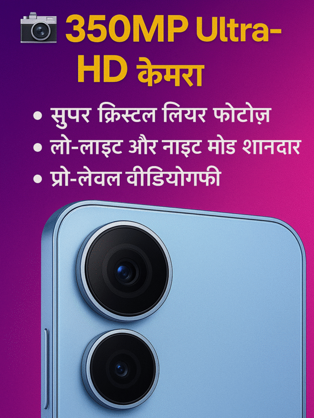 Samsung Galaxy A58 5G: 350MP कैमरा, 8400mAh बैट्री और 80W फास्ट चार्जिंग